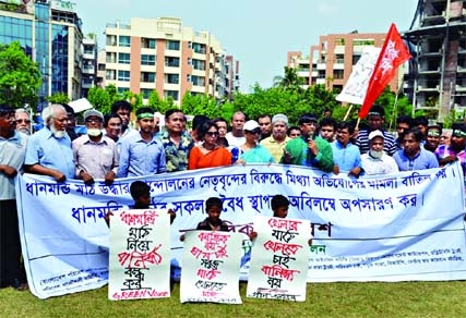 Various organisations formed a human chain on Friday demanding eviction of illegal structures from Dhanmondi playground and withdraw the false case filed against the movement leaders.