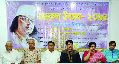 BARISAL: Participants at the Divisional Nazrul Utsav at BFJ auditorium of Barisal city Saturday.