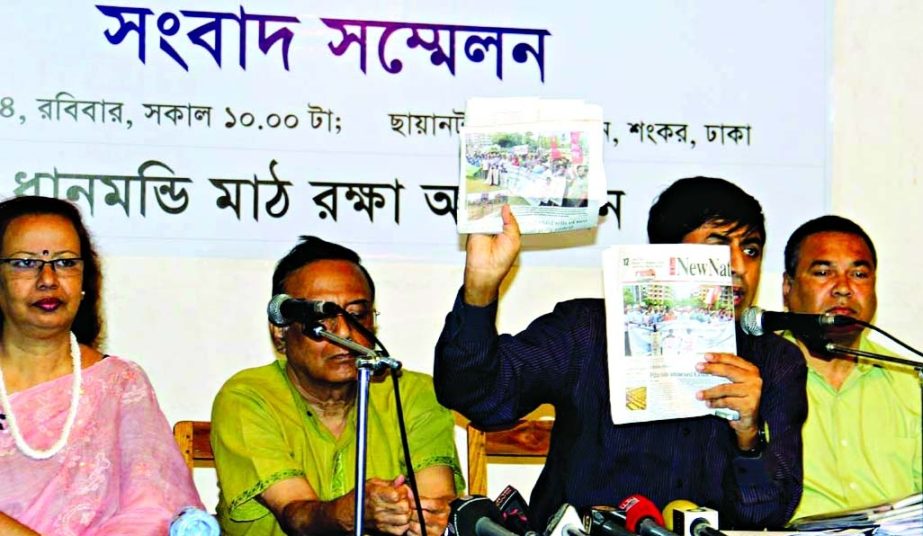 The campaign for protecting the environment as projected by the New Nation was displayed at a Press Conference organised by Dhanmondi Ground Protection Movement at Dhanmondi Chhayanaut Bhaban on Sunday.