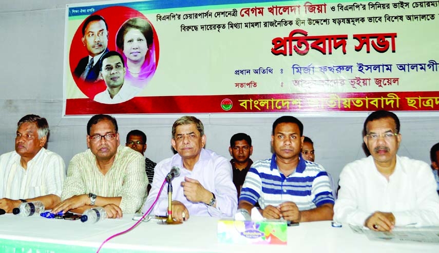 BNP Acting Secretary General Mirza Fakhrul Islam Alamgir speaking at a rally organized by Jatiyatabadi Chhatra Dal at the National Press Club on Monday in protest against shifting of cases filed against BNP Chairperson Begum Khaleda Zia and her son Tariqu