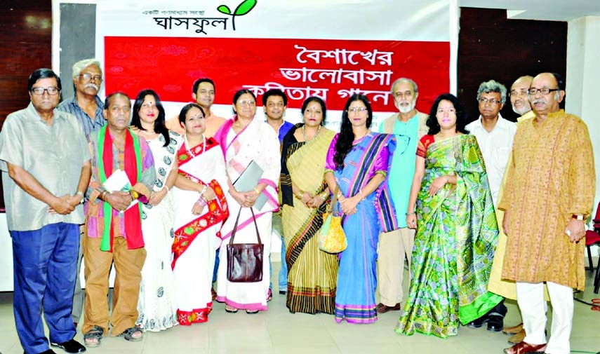 Noted poets at a programme on 'Boishakher Valobasha: Kabitai Gane' organised by Ghashful, a media house in the Conference Lounge of the National Press Club on Sunday.