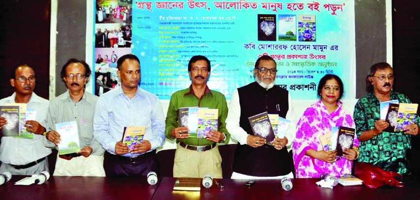 Liberation War Affairs Minister AKM Mozammel Haque, among others, holds the copies of books written by Poet Mosharraf Hossain Mamun at its cover unwrapping ceremony at the National Press Club in the city on Tuesday.