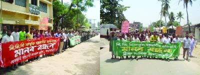 DINAJPUR: Hili port users formed a human chain in front of Hili Customs Office to press home their 3-point demands on Thursday.