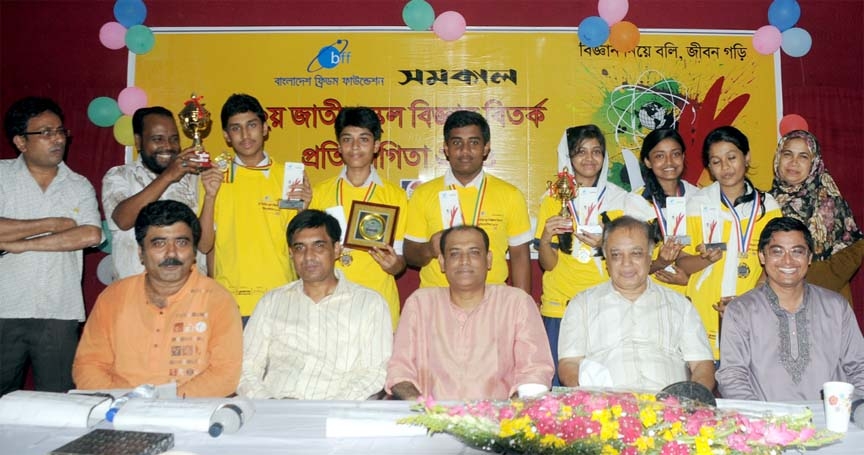 BFF and the daily Samakal arranged a debate competition in Chittagong yesterday. Guests are seen in the picture.