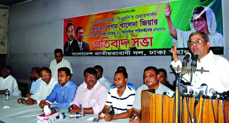 BNP Acting Secretary General Mirza Fakhrul Islam Alamgir speaking at a rally at the National Press Club in the city on Tuesday protesting filing of false cases against BNP Chairperson Begum Khaleda Zia.