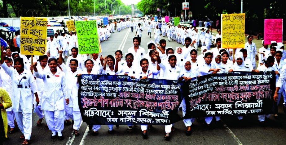Dhaka Nursing College Students staged demonstration at the DMCH premises on Tuesday demanding punishment to those interns responsible for attacking on duty nurses in Sylhet Osmani Medical College and Hospital.