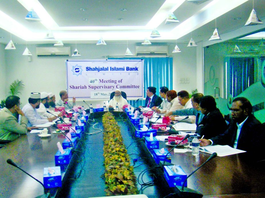 Chairman of Shariah Council of Shahjalal Islami Bank Limited Maulana Mufti Abdur Rahman presided over the 40th meeting of Shariah Council at its head office board room recently.