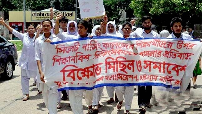 Students of Chittagong Nursing College held rally protesting the attack on nurses of Sylhet Medical College by the interne doctors yesterday.