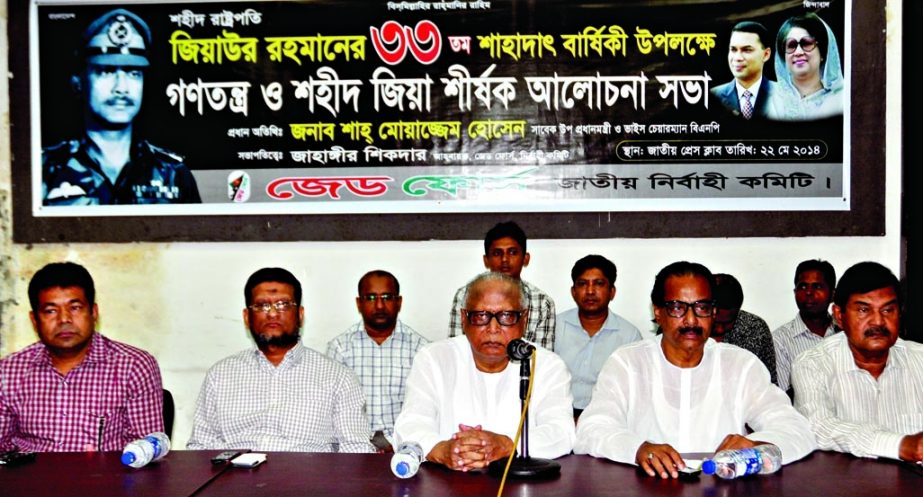 BNP Vice-Chairman Shah Moazzem Hossain speaking at a discussion on 'Democracy and Shaheed Zia' at the National Press Club in the city on Thursday.