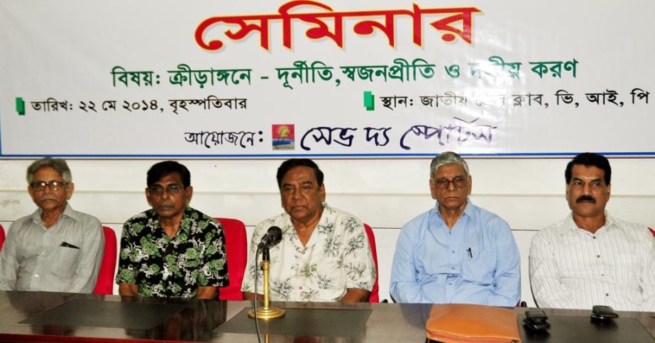 Former famous footballer and noted sports organizer Major (Retd) Hafizuddin Ahmad speaking at the seminar arranged by Save the Sports at the VIP Lounge of Jatiya Press Club on Thursday.