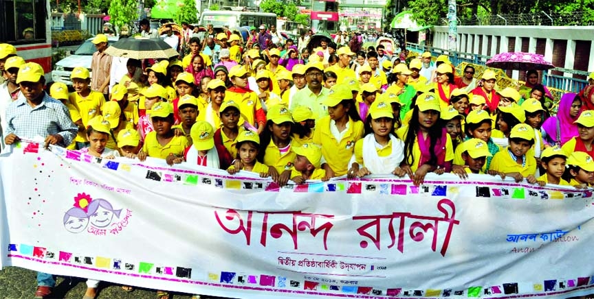Anan Foundation brought out a rally in the city on Friday marking its second founding anniversary.