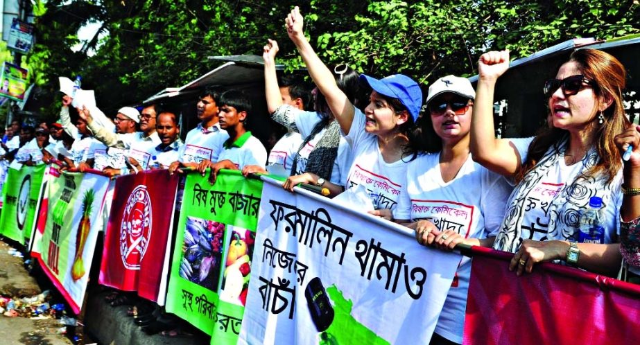 Advocating Food Safety in Bangladesh formed a human chain in front of Jatiya Press Club on Friday demanding formalin-free food.