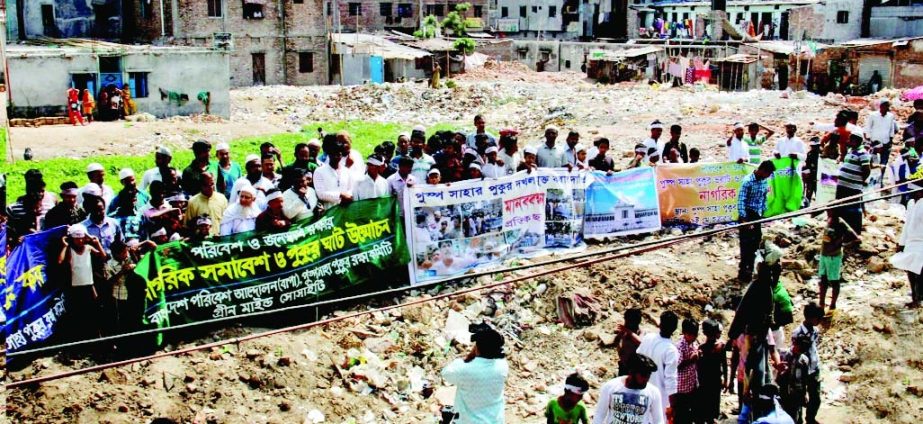 Bangladesh Poribesh Andolan and Pushpashaha Pukur Rakkhya Committee organised a citizens' rally demanding to free Pushpashaha Pukur from the grabbers on Friday.