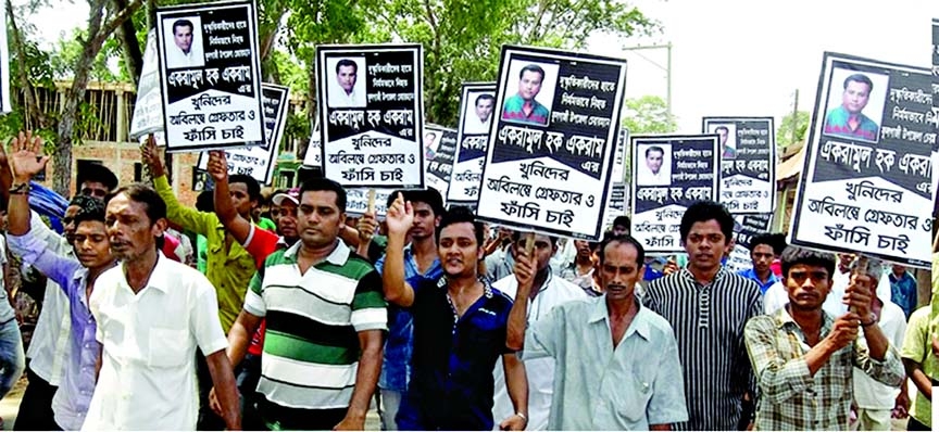 Agitating Fulgazi Awami League activists continue demonstration on Friday demanding arrest of killers of Upazila Chairman Ekramul Haq.