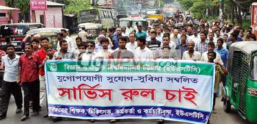 Teachers and employees of the USTC observed work stoppage from 9 am to 1 pm demanding formulation of full- fledged service rules yesterday.