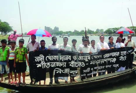 NARAYANGANJ: Locals in Narayanganj formed a human chain to save Shitalakkhya River organised by Nirbhaik on Friday.