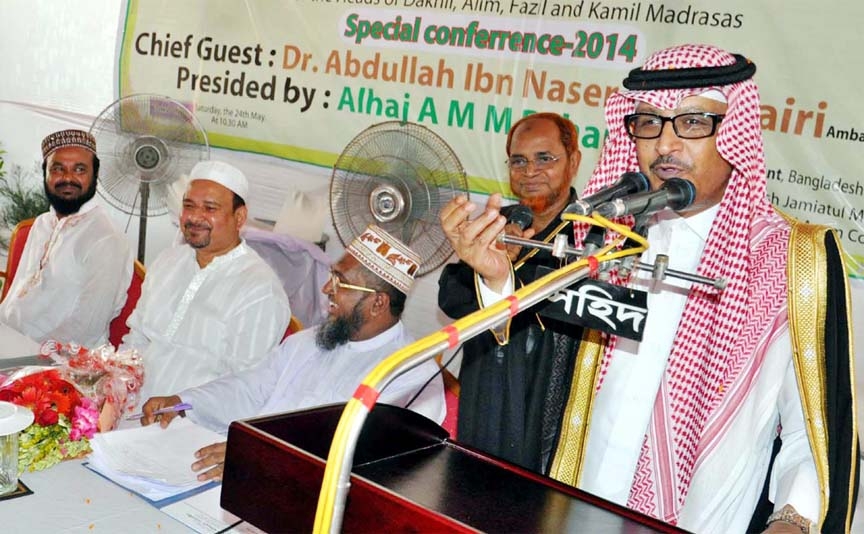 Saudi Envoy to Bangladesh Dr Abdullah Ibn Naser Al-Basairi speaking at a conference with the heads of Dakhil, Alim, Fazil, and Kamil Madrashas at Gausul Azam Mosque premises in the city on Saturday.