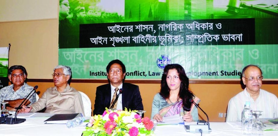 Former Election Commissioner Brig (retd) Shakhwat Hossain, along with other distinguished guests a at roundtable on 'Rule of law, citizens' rights and role of law enforcers: Recent thoughts' organized by the Institute of Conflict, Law and Development S