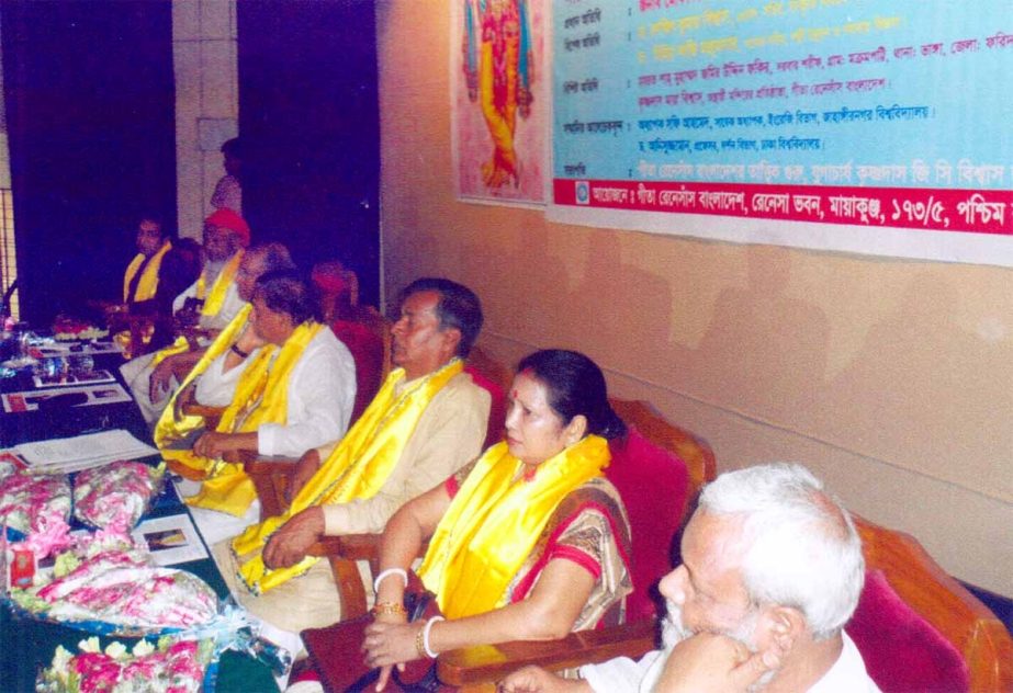 Relief and Disaster Management Minister Mofazzal Hossain Chowdhury Maya, among others, at a programme organized recently on the occasion of disappearance of Shri Krishna by Geeta Renaissance Bangladesh in the auditorium of Social Services Department in th