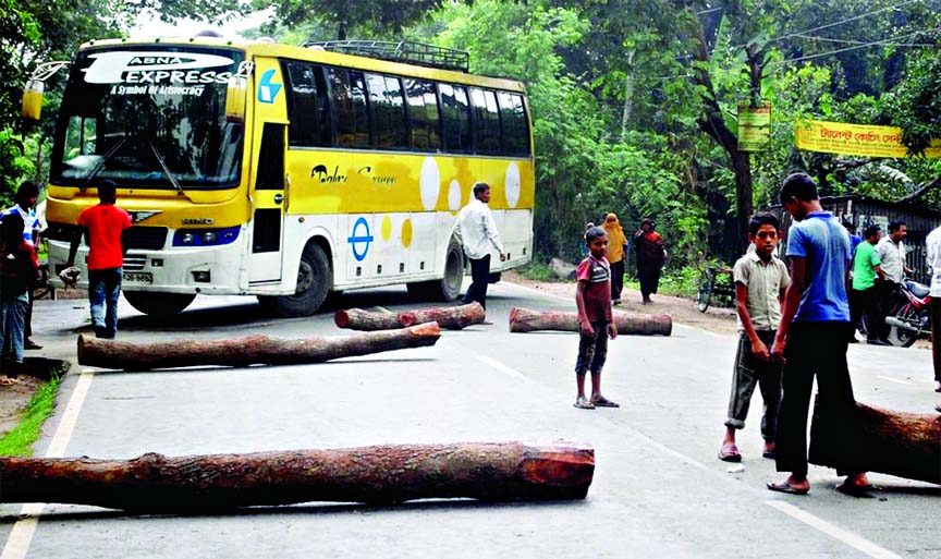 Agitating people of Ataikula upazila of Pabna on Sunday blocked the Dhaka-Pabna Highway by putting wood logs protesting killings of four Awami League men by miscreants in Pushpapara area of the upazila on Sunday.