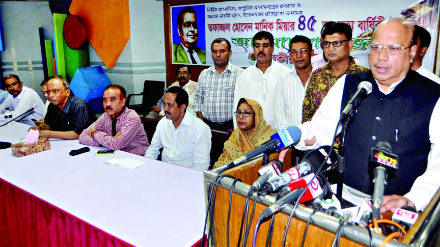 Health Miniser Mohammad Nasim speaking at a discussion organized by Jatiya Party (Manju) marking the 45th death anniversary of legendary journalist Tofazzal Hossain Manik Mia at the Diploma Engineers' Institute on Sunday. (More pictures on page 3)