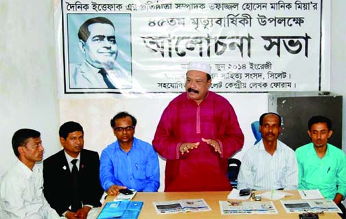 Former Mayor of Sylhet City Corporation Badruddin Ahmed Kamran speaking at a discussion on the life of Manik Mia at Millennium Market Conference Room in Sylhet on Sunday.