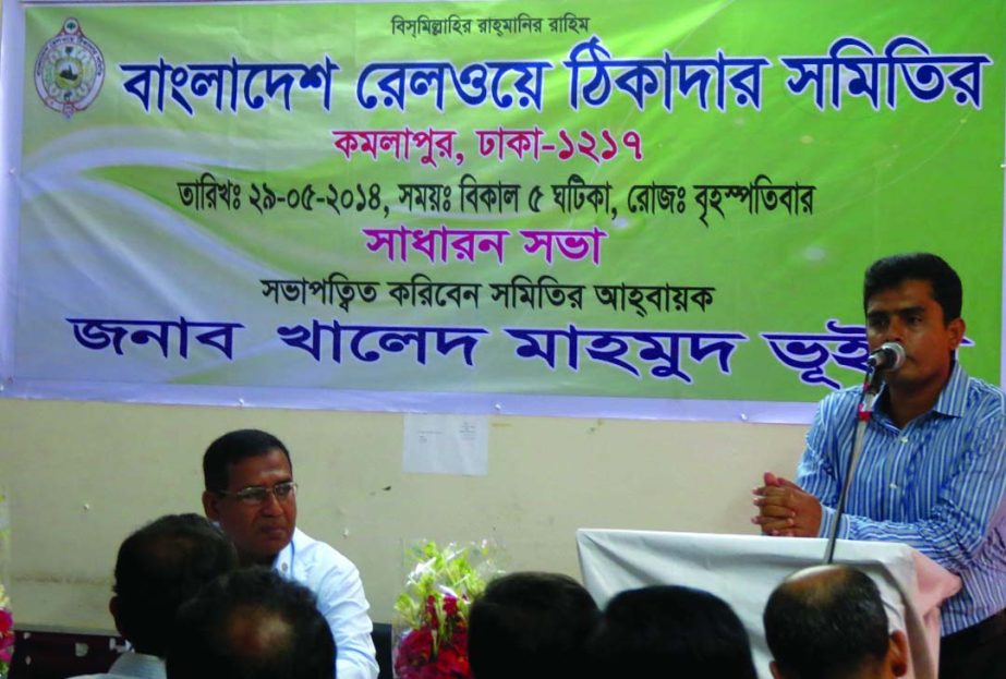 Ashrafukur presided over a general meeting of Bangladesh Railway Contractor Society at a city college recently. Mohammad Ullah Khan moderated the meeting.