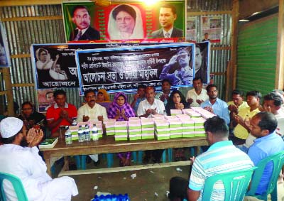 SHARIATPUR: Bangladesh Jatiyatabadi Mohila Dal, Shariatpur Distict Unit arranged a discussion meeting and Doa Mahfil in observance of the 33rd death anniversary of Shaheed President Ziaur Rahman on Friday.