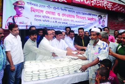 NARAYANGANJ: BNP, Ward No 12 Unit of Narayanganj arranged a Doa Mahfial to mark the 33rd death anniversary of Shaheed President Ziaur Rahman on Friday.