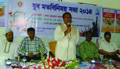 KISHOREGANJ: Rezwan Ahmed Toufique MP speaking at a view exchange meeting with youths organised by Youth Development Directorate at local Jubo Unnayan Complex on Saturday.