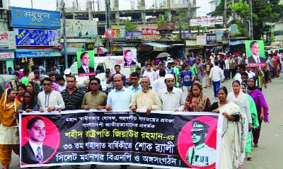 SYLHET: BNP and its front organisations brought out a rally on the occasion of the 33rd death anniversary of Shaheed President Ziaur Rahman on Friday.