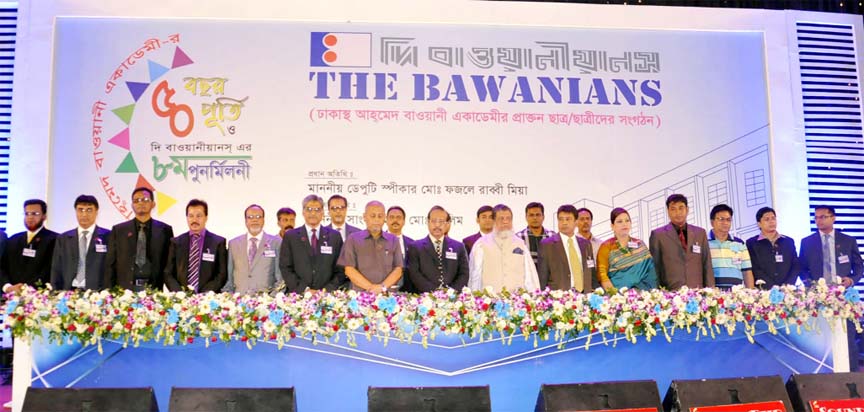Deputy speaker Fazle Rabbi Mia is seen at the 8th reunion of the students of Ahmed Bawani Academi to mark its 50th anniversary held in the city recently.