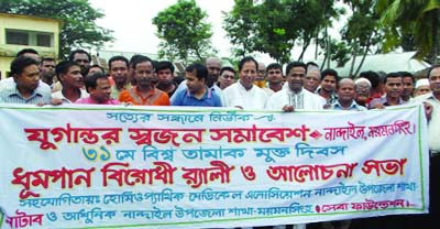 NANDAIL(Mymensingh): Anwarul Abedin Khan MP led a rally on the occasion oF the World No Tobacco Day in Nandail jointly organised by ADHUNIK , Nandail Unit, Jugantar Sajan Somabesh on Saturday.