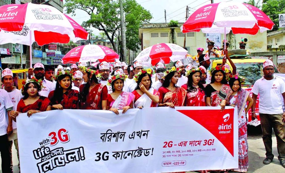 Airtel Bangladesh launches its 3G services in Barisal on Monday. Airtel Bangladesh officials, agents, customers were present on the occasion.