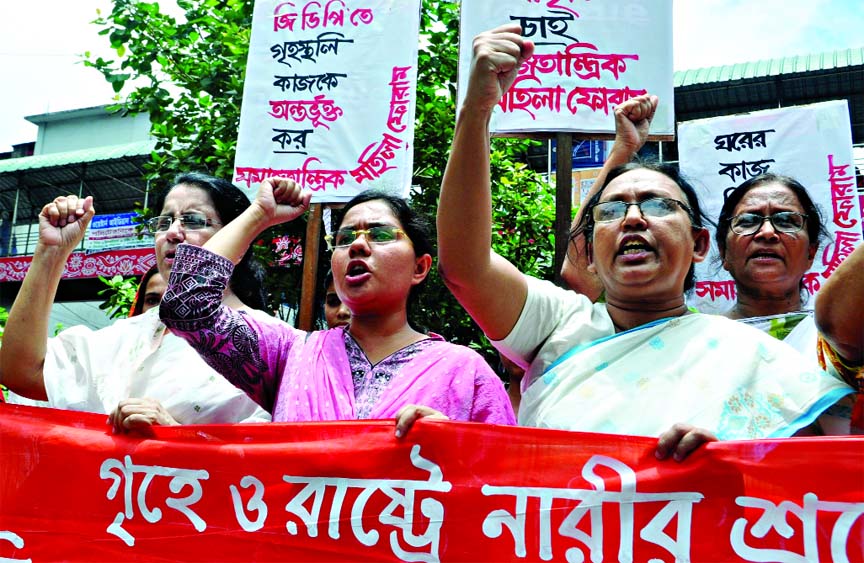 Samajtantrik Mahila Forum brought out a procession in the city on Tuesday demanding inclusion of domestic work in GDP.