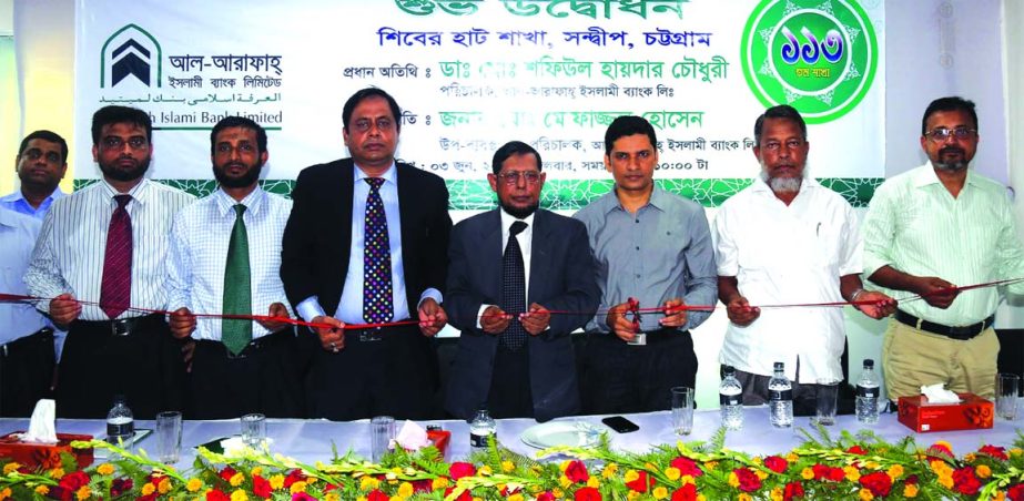 Dr Md Shafiul Haidar Chowdhury, Director of Al-Arafah Islami Bank Ltd opening 113th branch of the bank at Shiber Haat in Sandwip recently. Deputy Managing Director of the bank Md Mofazzal Hossain presided.