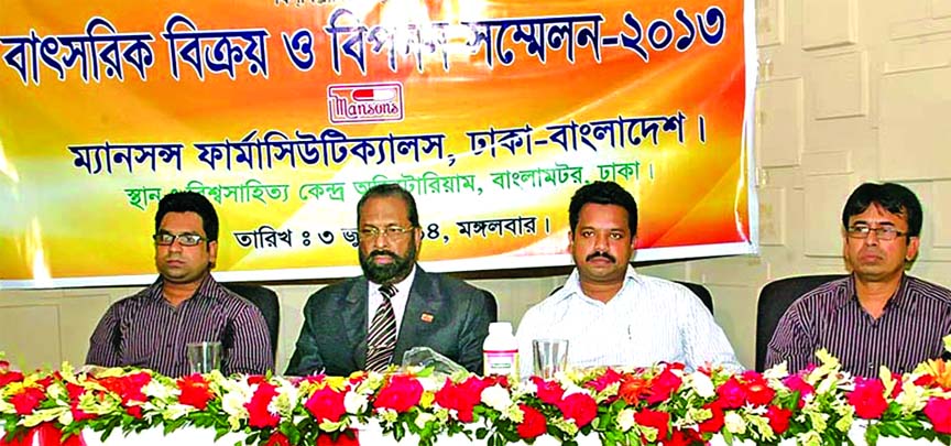 Dr MA Mannan, proprietor of Mansons Pharmaceutical, presiding over the Annual Sell and Marketing Conference-2013 at Bishwa Sahitya Kendra auditorium in the city on Tuesday.