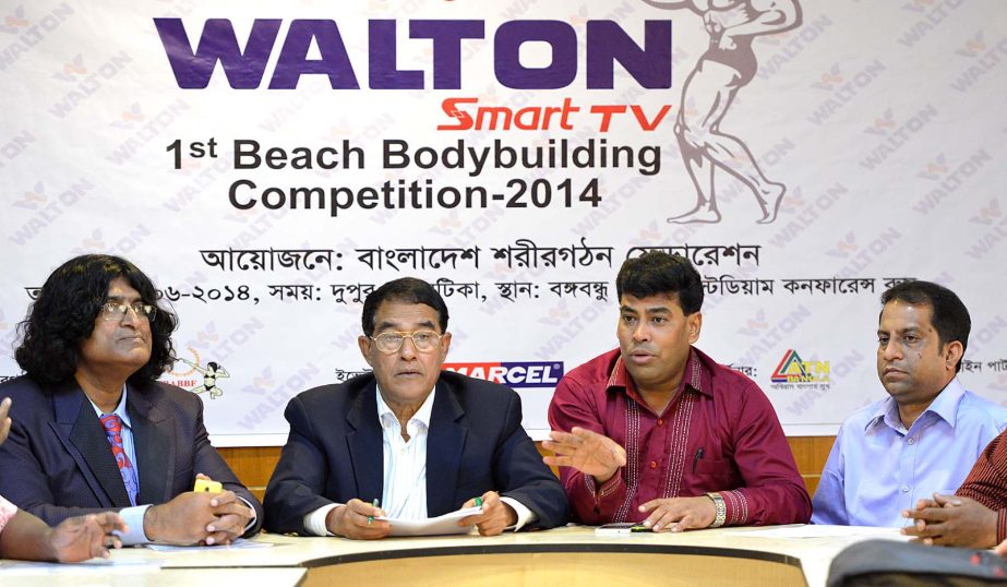 Additional Director of Walton FM Iqbal Bin Anwar Don speaking at a press conference at the conference room of Bangabandhu National Stadium on Wednesday.