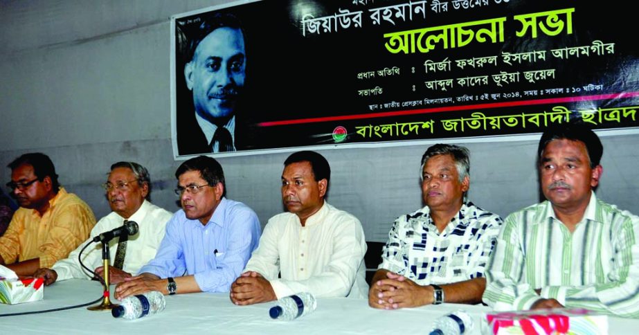 BNP Acting Secretary General Mirza Fakhrul Islam Alamgir speaking at a discussion on 33rd death anniversary of former President Ziaur Rahman organized by Jatiyatabadi Chhatra Dal at the National Press Club in the city on Thursday.