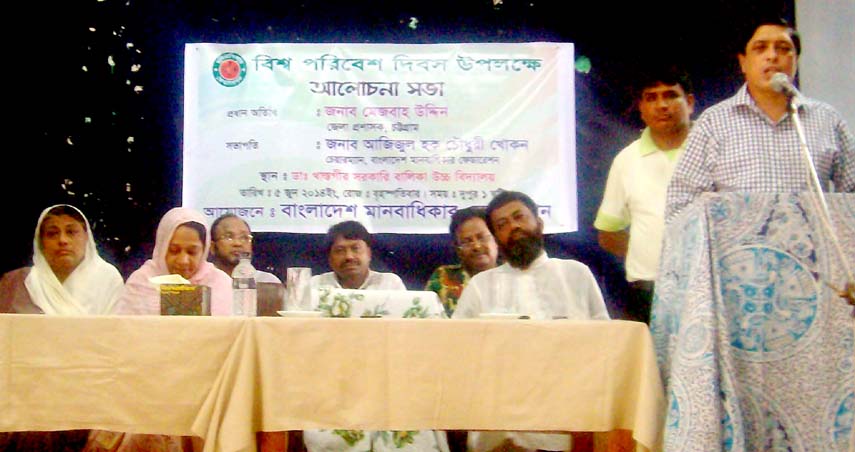 Deputy Commissioner of Chittagong Mezbah Uddin attended as Chief Guest at a discussion meeting organised by Bangladesh Manobadhikar Federation, Chittagong City North Unit on the occasion of World Environment Day. Chairman of the organization Azizul Ho