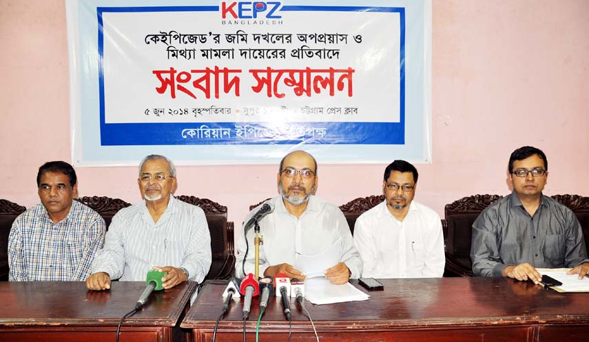 Korean Export Processing Zone Authority( KEPZ) arranged a press conference protesting bid to occupy KEPZ land and false case at Chittagong Press Club yesterday.