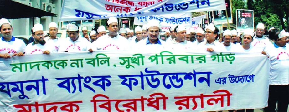 Nur Mohammed, Chairman of Jamuna Bank Foundation, inaugurating a seminar on "Severity of Narcotics and our Responsibilities for Combating it" and a Rally organized by the foundation at National Press Club in the city on Saturday. Mirza Elias Uddin Ahmed