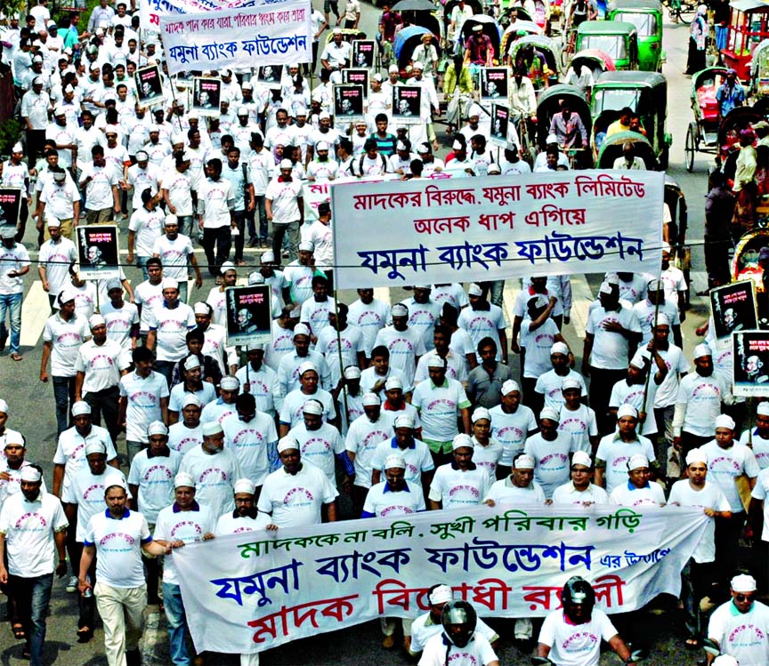 Jamuna Bank Foundation brought out an anti-drug rally in the city on Saturday.