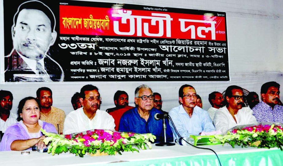 BNP Standing Committee member Nazrul Islam Khan speaking at a discussion on 33rd death anniversary of former President Ziaur Rahman organized by Jatiyatabadi Tanti Dal at the National Press Club on Sunday.