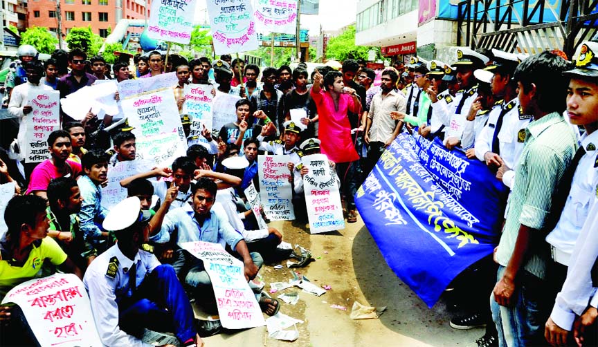 Marine Chhatra Sangram Parishad staged demonstration on Sunday in front of city's Manpower Employment Training Bureau office demanding opening of B.Sc Engineering course at Bangladesh Institute of Marine Technology at Narayanganj.