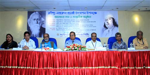Rabindra-Nazrul Janma Joyanti at SEU on Monday.