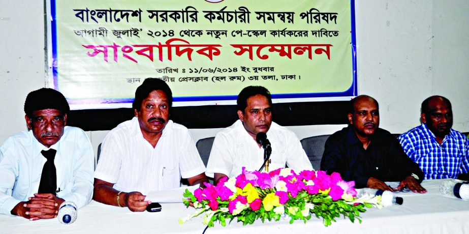 Speakers at a press conference organized by Bangladesh Government Employees Coordination Council at the National Press Club in the city on Wednesday demanding separate pay scale.