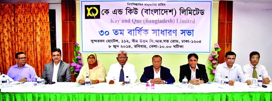 Abdul Awal Mintoo, Chairman of Kay & Que (Bangladesh) Ltd, presiding over the 30th Annual General Meeting of the company at a city hotel recently. The AGM declares no dividend for its shareholders for the year 2013.
