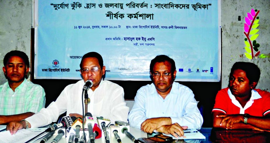 Information Minister Hasanul Huq Inu speaking at a workshop on 'Reduction of disaster risk and climate change: Role of journalists' organized by Dhaka Reporters' Unity at its auditorium on Wednesday.