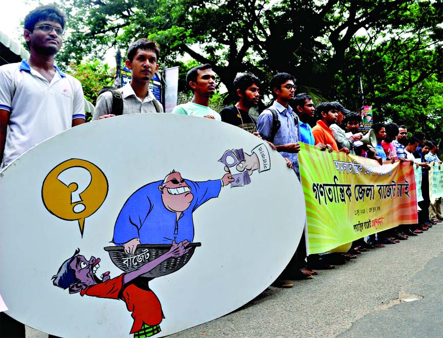 Gonotantrik Budget Andolan formed a human chain in front of the Jatiya Press Club on Wednesday demanding district-wise budget allocation.